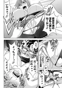 [Hidemaru] Hitozuma Okuzuki Chichi Monzetsu Ch. 1-8 [Digital]