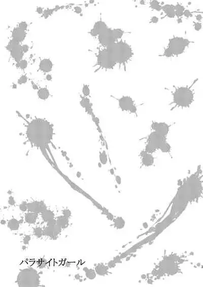 [Manga Super (Nekoi Mie)] Parasite Girl (Durarara!!) [Digital]