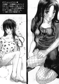 [Houruri] Majo no Hohoemi (Dragon Quest III) [Digital]