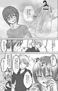 [Kowareta Omocha] Omocha wa Kowashite Asobu Mono - Matome Soushuuhen