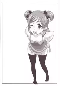 (COMIC1☆4) [Izakaya Yocchan (Enoshima Iki)] Dreamtale (Yes! Precure5 Go Go!)