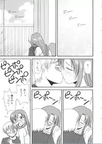 [Anthology] Moe Chara Zensho Ane Mix (Various)