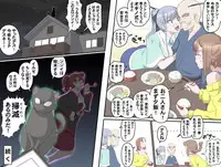 [Kumada Kazushi] Ganbare Ojii-chan - Make Love! O'G-chan