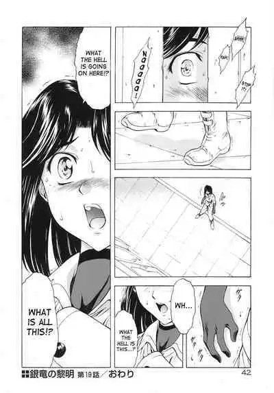 Ginryuu no Reimei | Dawn of the Silver Dragon