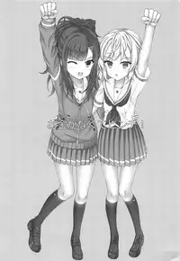 (C93) [Gleipnir (Mitarai)] Okane ga Nakute Pinch! (High School Fleet)