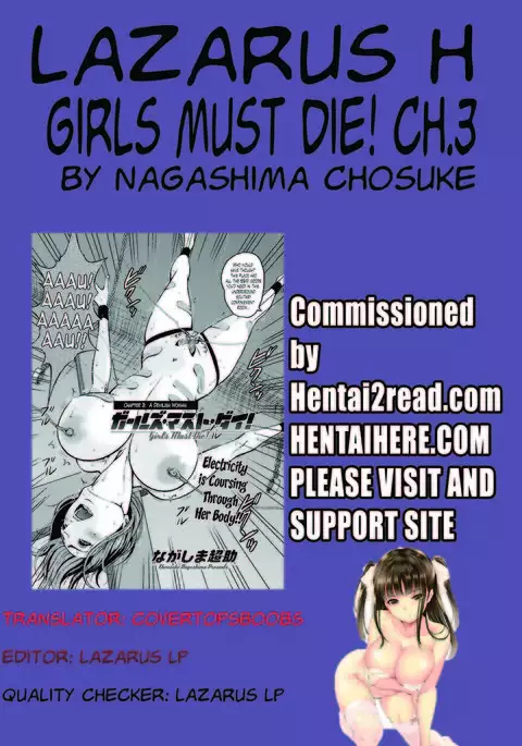 Girls Must Die! Ch. 1-10 END
