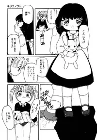 [Anthology] Little Pierce Vol.15