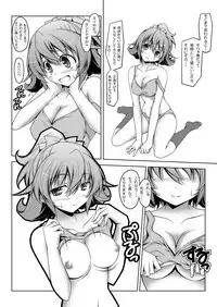 [Oremuha X (Kikuchi Tsutomu)] Mananana (Dokidoki! PreCure) [Digital]