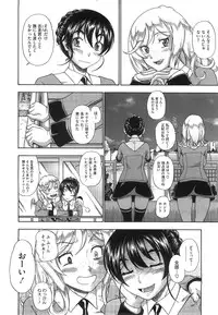 COMIC Megastore 2008-08