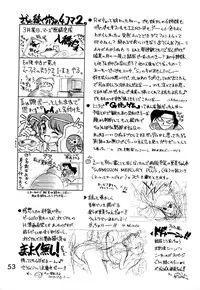 [BLACK DOG (Kuroinu Juu)] SUBMISSION MARS (Bishoujo Senshi Sailor Moon) [English]