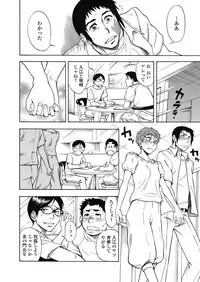 COMIC Koh 2018-11 [Digital]