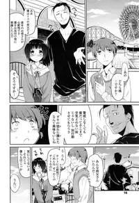 COMIC Tenma 2014-11