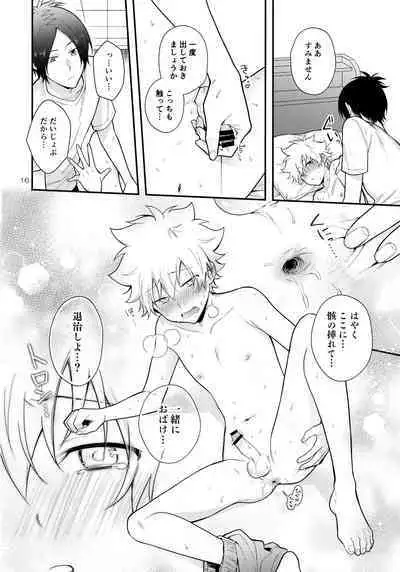 Obake nante Kowakunai？