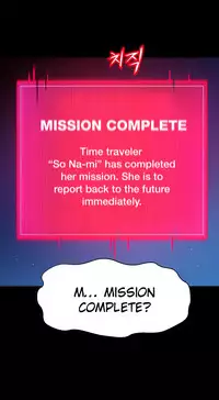 [Cave Bear] Mia's Tool Ch. 0-15 [English]