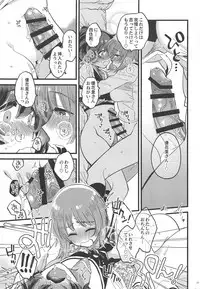 Nishizumi-dono ni Haete Shimatte mo Aishite Orimasu!