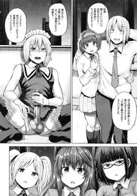 [Yumeno Tanuki] Ecchi, Hame, Zettai♡