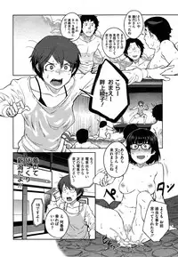 [Shimimaru] "Joou" Series | "Queen" Series Ch. 1-4