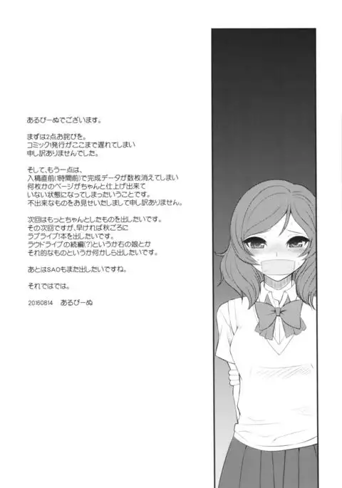 Loud Live! XTC SIDE-H + Paper