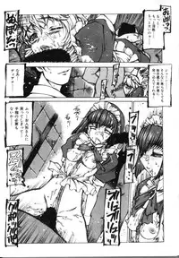 [Terios] Elysion Extra Book: Eternal Sanctuary