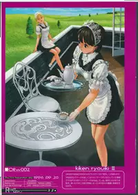 [Zen Yasumori] Release Zero