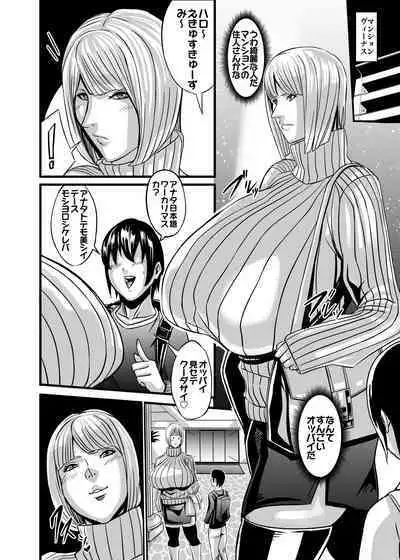 Venus Mansion Episode Code 2022 Collection