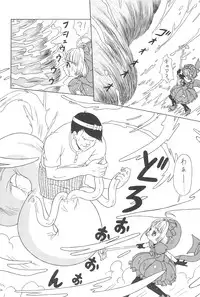 [Chotto dake Yanke (Nakanoku Kuro-chan)] Sakura Sakura (Card Captor Sakura)