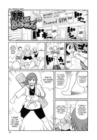 [John K. Peta] Monzetsukei [English] [SaHa]