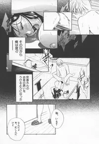 [Drill Murata] Ran Chiki