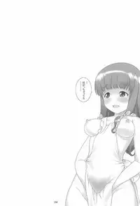 (C91) [Ironimu (Uminori)] Otome no Motedou (Girls und Panzer)