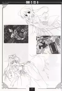 Piano no Mori no Mankai no Shita illustration art book