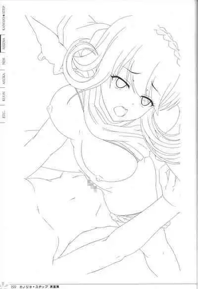 Kanojo * Step artbook