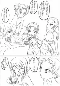 (Panzer Girls! 9) [Taisenshadou Kenkyuukai (Various)] Tanetsuke Senshadou 5 (Girls und Panzer)