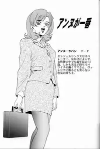 (C57) [Cool Brain (Kitani Sai)] Angel Pain (Seihou Tenshi Angel Links)