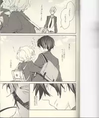 (Renai Jiyuugata! Junbi Undou) [Banyuu (Aoi Levin)] Seichouki (Free!)