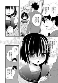 [Hirono Azuma] Virgin Holic [Digital]