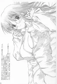 (C69) [Zangyaku Koui Teate (Nasake Muyou)] Garasu no Tsuki (Tsukihime)