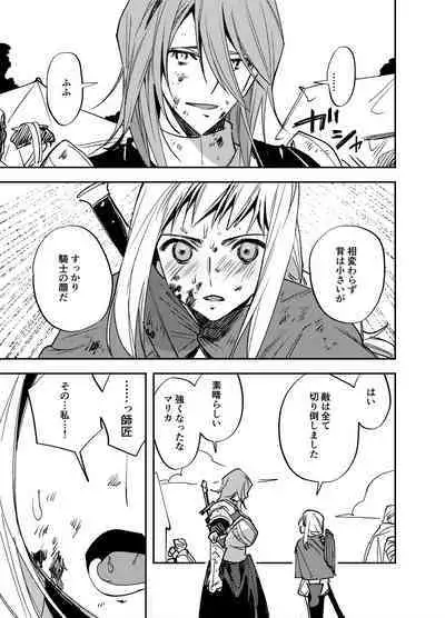 Futanari Yuri Soushuuhen futanari deka onna × chibi onna no atsui seikoui