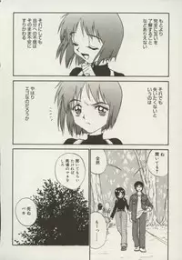 [Zerry Fujio] Shin Smile