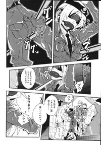 [Tokisana] Limit Break