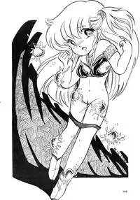 [LUNA INDUSTRIA (Various)] 84-shiki