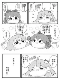 Life of a yukkuri on Hard mode（半生不熟汉化组）