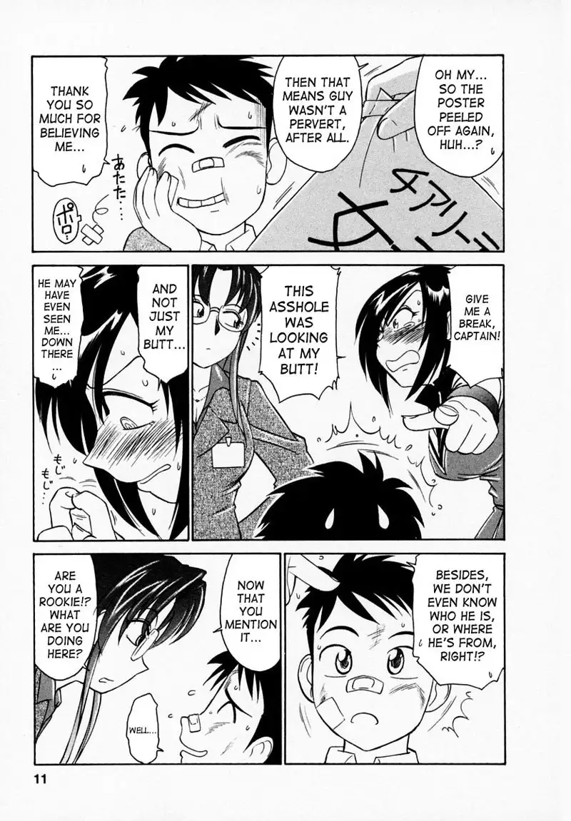 Cheers CH1 - Chapter 1