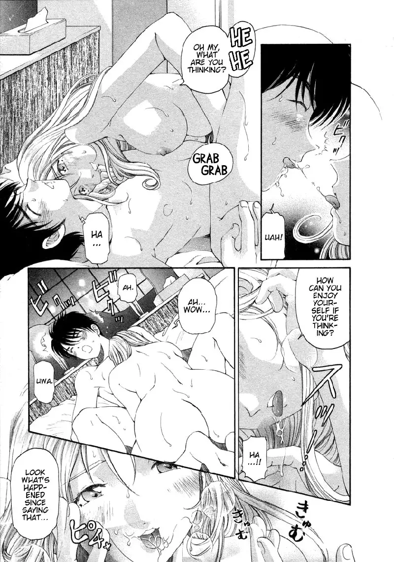 Koi Kara Hajimaru V1 - CH1