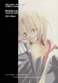 [HYSTERICS38. (Sango no Sanba)] Utakata (Fullmetal Alchemist) [English]