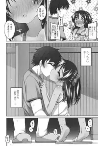 [Shouji Ayumu] Chiisaiko Iiyone... [Digital]