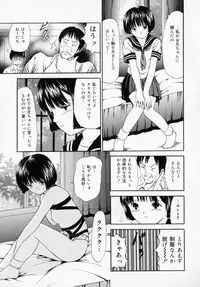 [Paint Robo] Zettai Jusei Shugi | Absolut Befruchtung Graundsatz