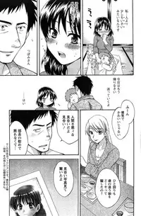 Action Pizazz HB 2014-11