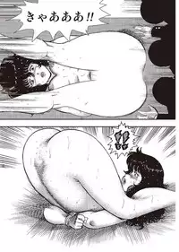 [Minor Boy] Dorei Onna Kyoushi Keiko 2 [Digital]