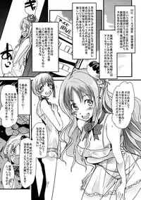 (C80) [Bronco Hitoritabi (Uchi-Uchi Keyaki)] Arls Fuuzokutai (Atelier Meruru)