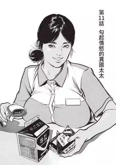 Zutto Himitsu ni Shiteita Ano Koto Zenbu Oshiemasu